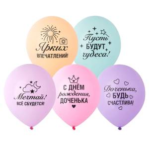 12" С ДР Доченька Пожелания (Китай) /1103-3380