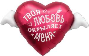 Сердце, Твоя Любовь меня Окрыляет / Agura 1207-6678