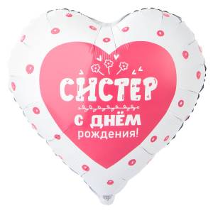 18" РУС ДР Систер / Китай 1202-4204