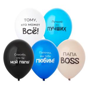 Любимый папа 14" 1103-3148