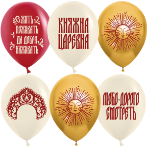 12" Княжна Царевна, хром ассорти (Китай)/ 25 шт 613028