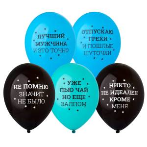 Никто не Идеален 14" 1103-3218